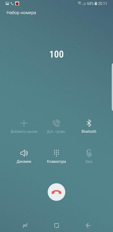 Смартфон Samsung Galaxy Note 8, фото 85