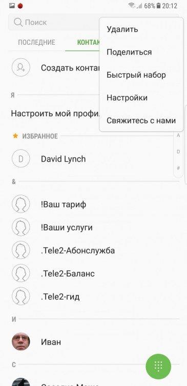 Смартфон Samsung Galaxy Note 8, фото 89