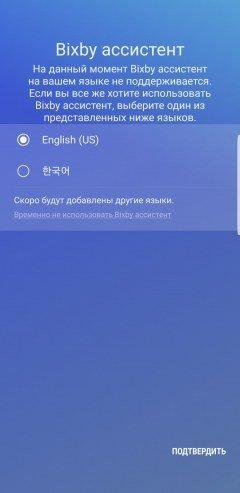 Смартфон Samsung Galaxy Note 8, фото 107