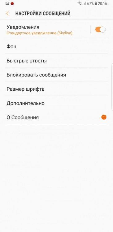 Смартфон Samsung Galaxy Note 8, фото 90