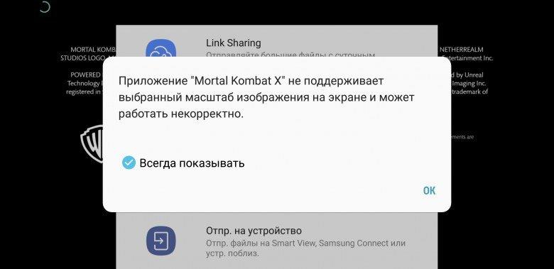 Смартфон Samsung Galaxy Note 8, фото 121