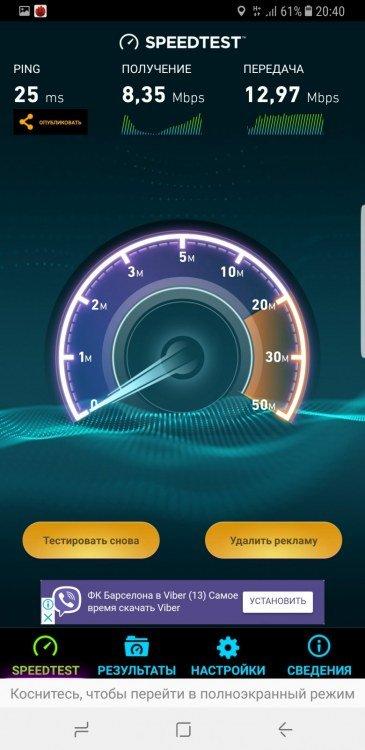 Смартфон Samsung Galaxy Note 8, фото 83