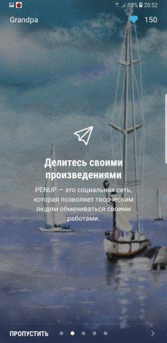 Смартфон Samsung Galaxy Note 8, фото 94