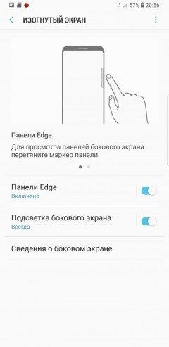 Смартфон Samsung Galaxy Note 8, фото 97