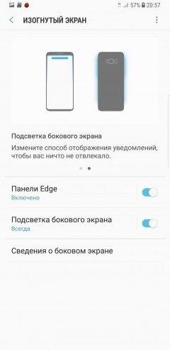 Смартфон Samsung Galaxy Note 8, фото 98