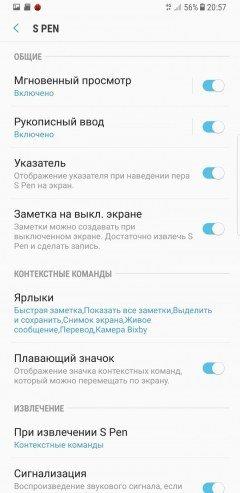 Смартфон Samsung Galaxy Note 8, фото 95