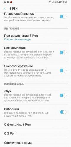Смартфон Samsung Galaxy Note 8, фото 96