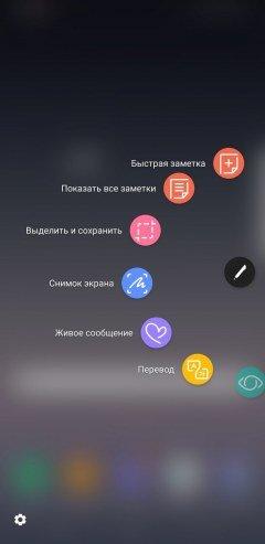 Смартфон Samsung Galaxy Note 8, фото 91