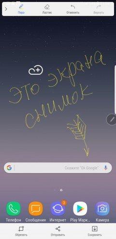 Смартфон Samsung Galaxy Note 8, фото 93