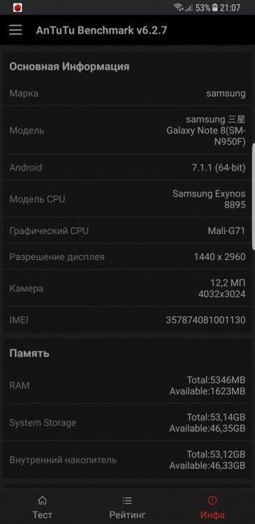 Смартфон Samsung Galaxy Note 8, фото 115