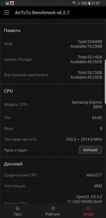 Смартфон Samsung Galaxy Note 8, фото 116