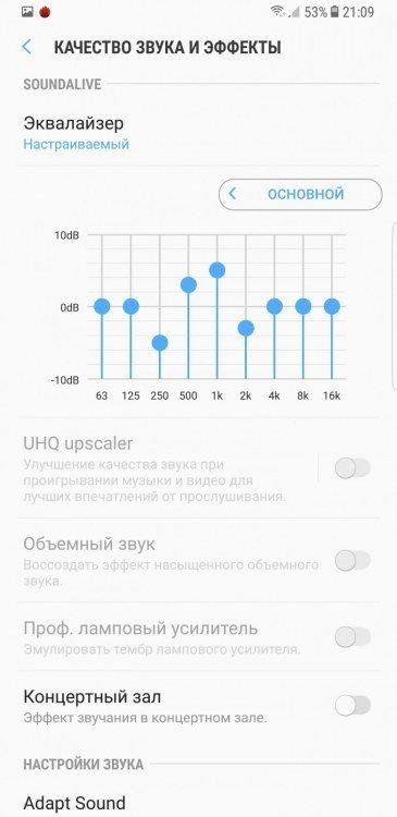 Смартфон Samsung Galaxy Note 8, фото 110