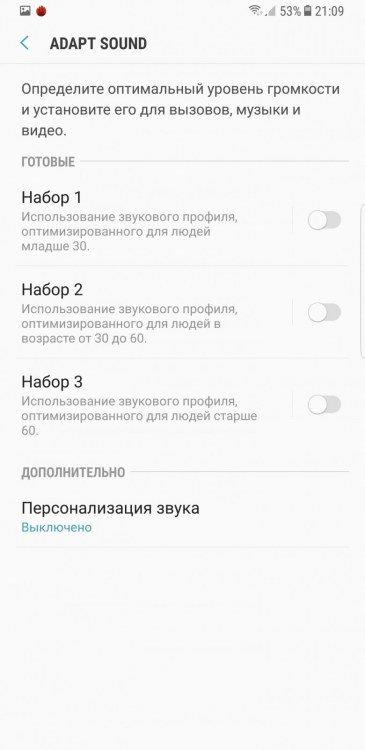 Смартфон Samsung Galaxy Note 8, фото 111