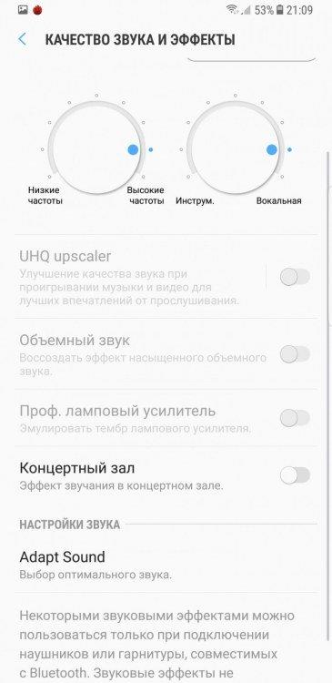 Смартфон Samsung Galaxy Note 8, фото 109
