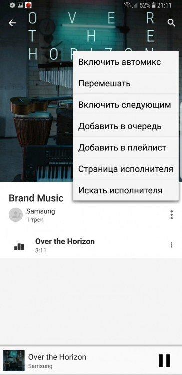 Смартфон Samsung Galaxy Note 8, фото 112