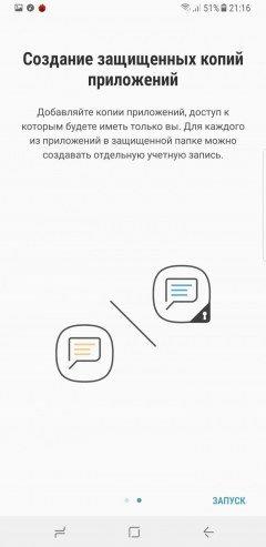 Смартфон Samsung Galaxy Note 8, фото 105