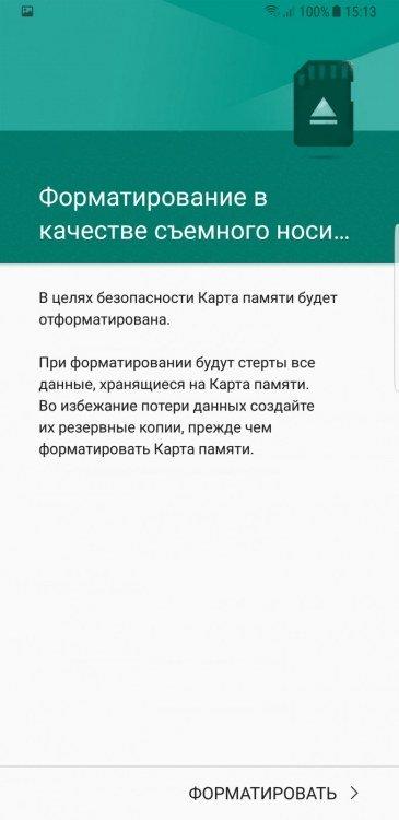 Смартфон Samsung Galaxy Note 8, фото 117