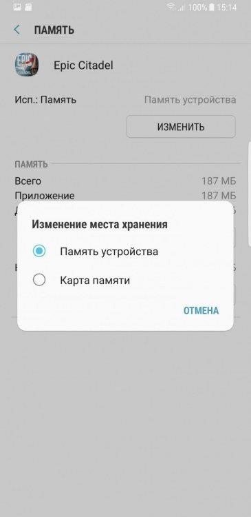 Смартфон Samsung Galaxy Note 8, фото 119