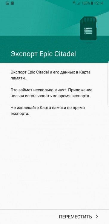 Смартфон Samsung Galaxy Note 8, фото 120