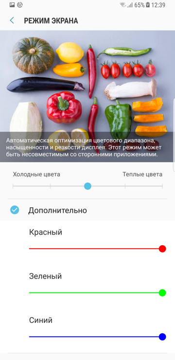 Смартфон Samsung Galaxy Note 8, фото 40