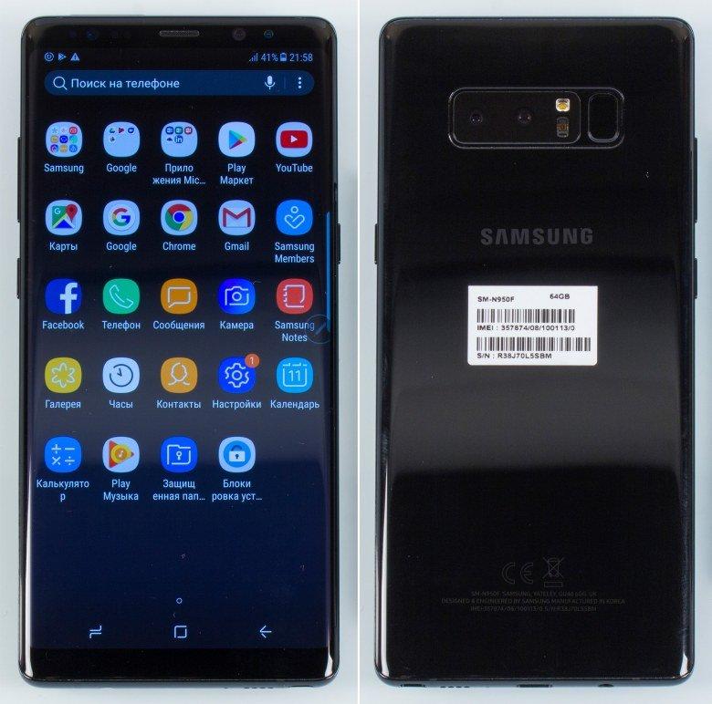 Смартфон Samsung Galaxy Note 8, фото 9