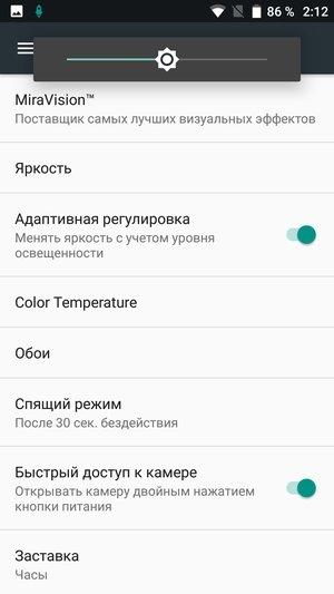 Смартфон Umidigi Z1 Pro:, фото 14