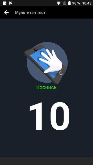 Смартфон Umidigi Z1 Pro:, фото 15