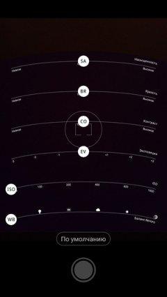 Смартфон Umidigi Z1 Pro:, фото 17