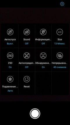 Смартфон Umidigi Z1 Pro:, фото 18