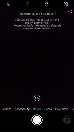 Смартфон Umidigi Z1 Pro:, фото 21