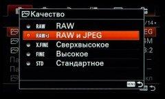 Системная беззеркальная камера Sony α6500 премиального класса, фото 17