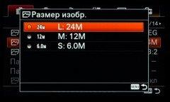 Системная беззеркальная камера Sony α6500 премиального класса, фото 18