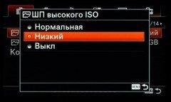 Системная беззеркальная камера Sony α6500 премиального класса, фото 21