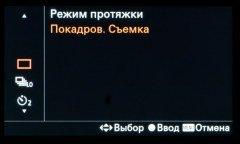 Системная беззеркальная камера Sony α6500 премиального класса, фото 25