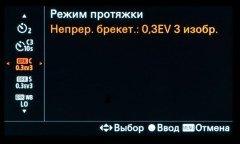 Системная беззеркальная камера Sony α6500 премиального класса, фото 26