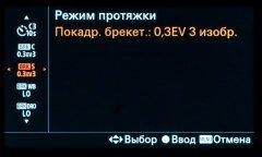 Системная беззеркальная камера Sony α6500 премиального класса, фото 27