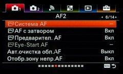 Системная беззеркальная камера Sony α6500 премиального класса, фото 38