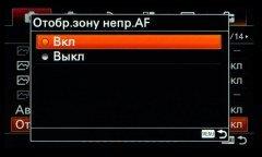 Системная беззеркальная камера Sony α6500 премиального класса, фото 42