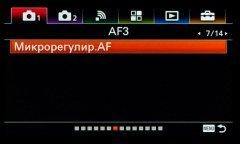 Системная беззеркальная камера Sony α6500 премиального класса, фото 43