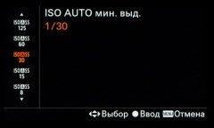 Системная беззеркальная камера Sony α6500 премиального класса, фото 46