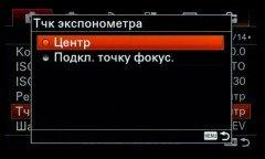 Системная беззеркальная камера Sony α6500 премиального класса, фото 48
