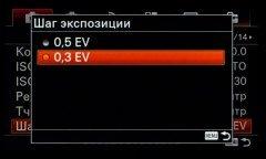 Системная беззеркальная камера Sony α6500 премиального класса, фото 49
