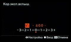 Системная беззеркальная камера Sony α6500 премиального класса, фото 53