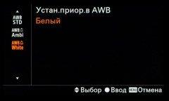 Системная беззеркальная камера Sony α6500 премиального класса, фото 58