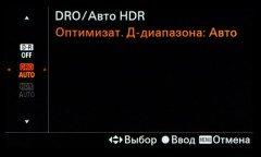 Системная беззеркальная камера Sony α6500 премиального класса, фото 59