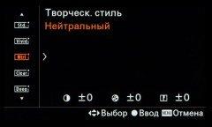 Системная беззеркальная камера Sony α6500 премиального класса, фото 60