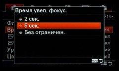 Системная беззеркальная камера Sony α6500 премиального класса, фото 64