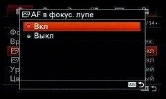 Системная беззеркальная камера Sony α6500 премиального класса, фото 65