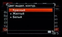 Системная беззеркальная камера Sony α6500 премиального класса, фото 68