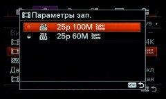 Системная беззеркальная камера Sony α6500 премиального класса, фото 72